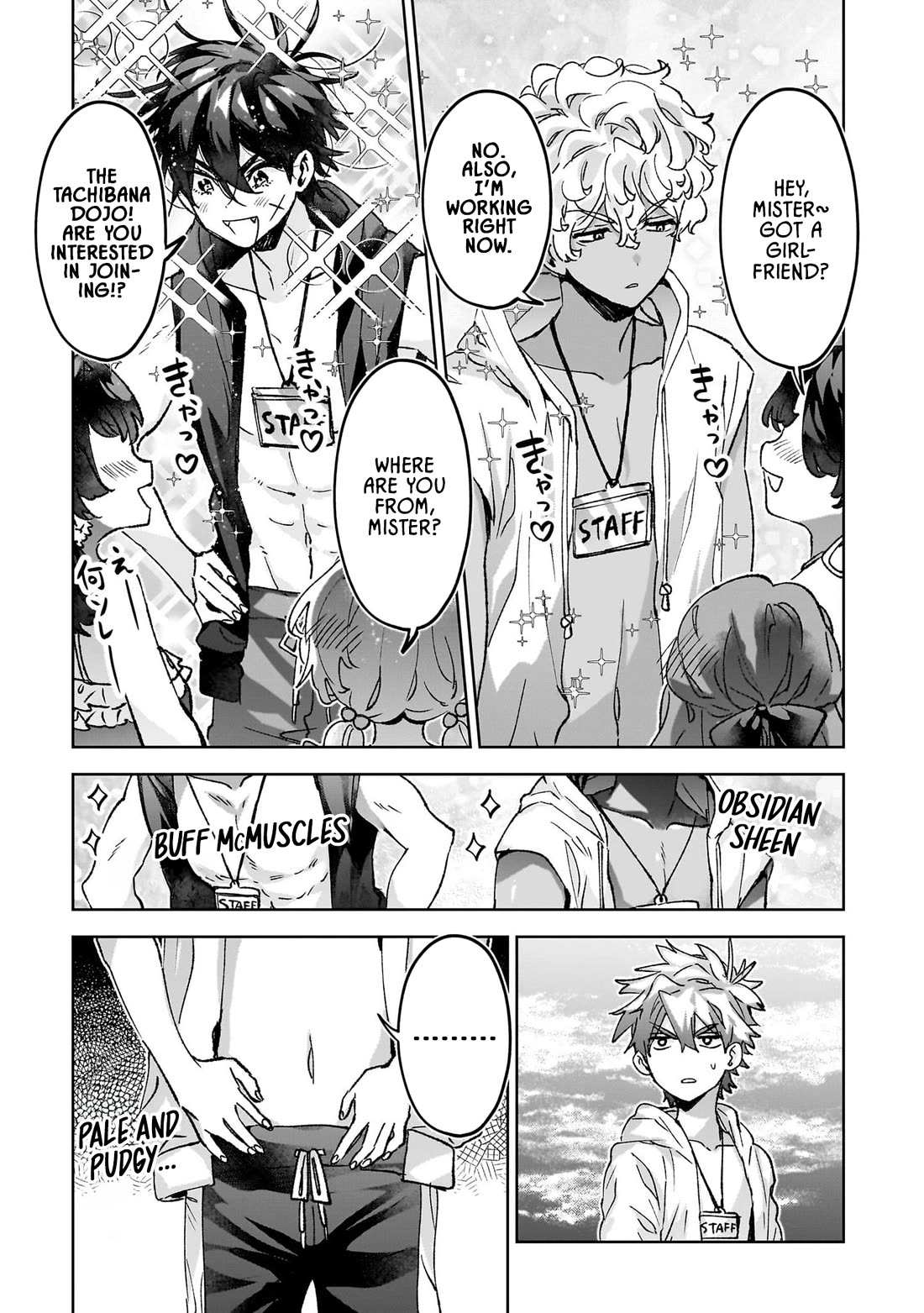 Are Social Outcasts Even Allowed to Start Over? chapter 22 page 5