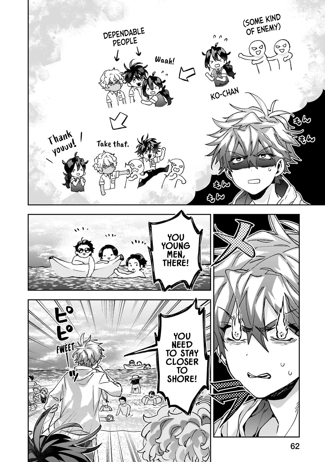 Are Social Outcasts Even Allowed to Start Over? chapter 22 page 6