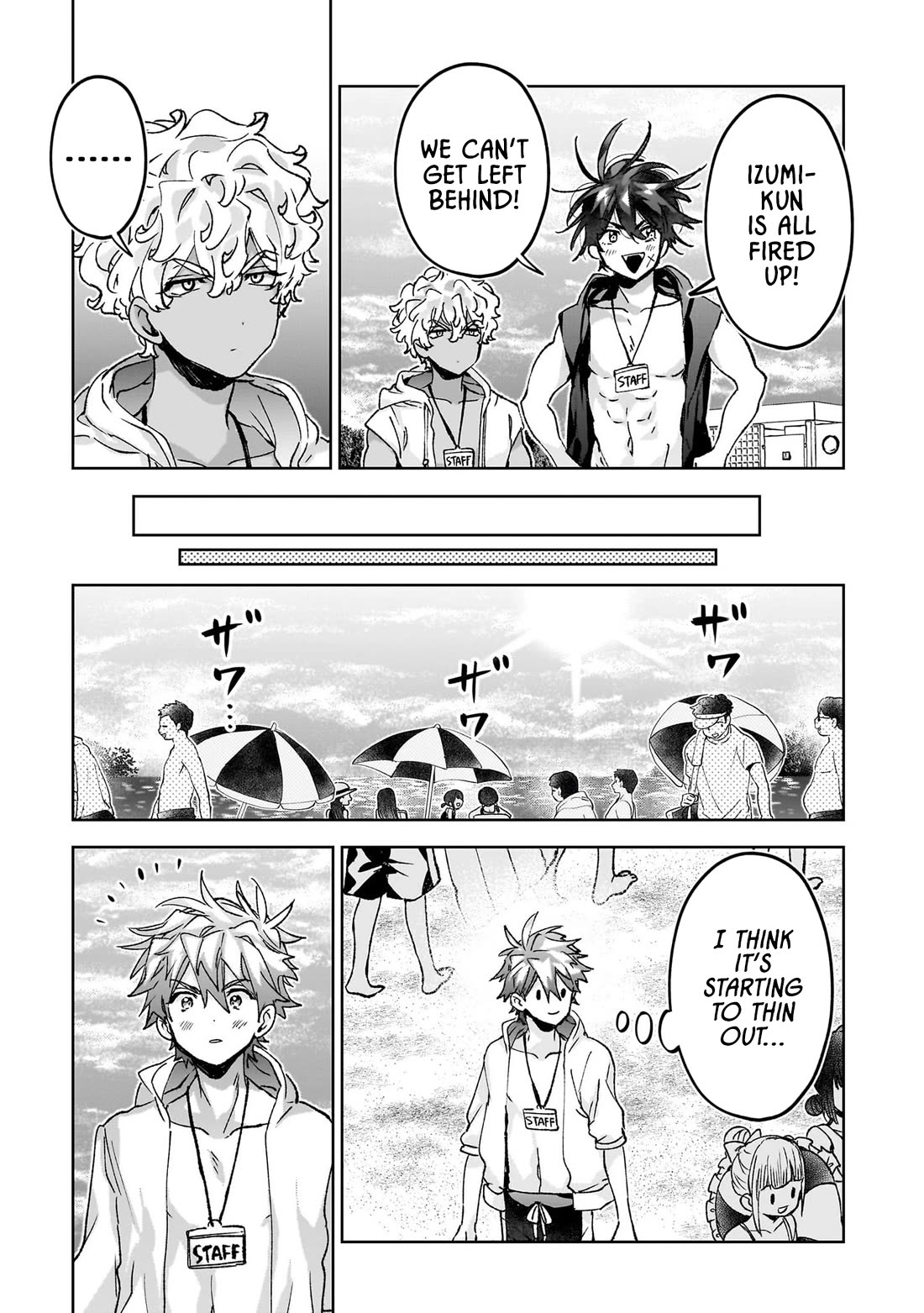 Are Social Outcasts Even Allowed to Start Over? chapter 22 page 7