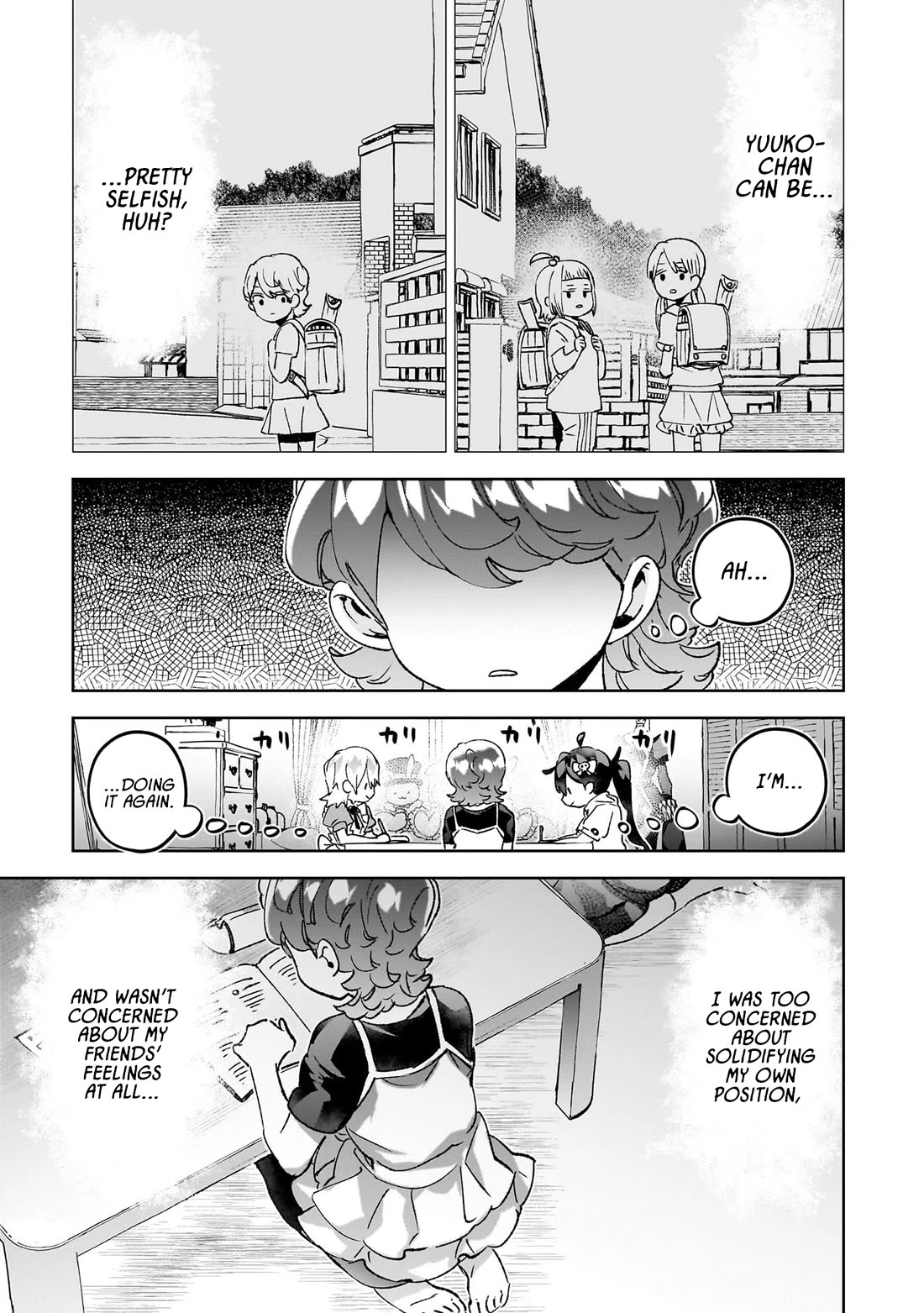 Are Social Outcasts Even Allowed to Start Over? chapter 23 page 11