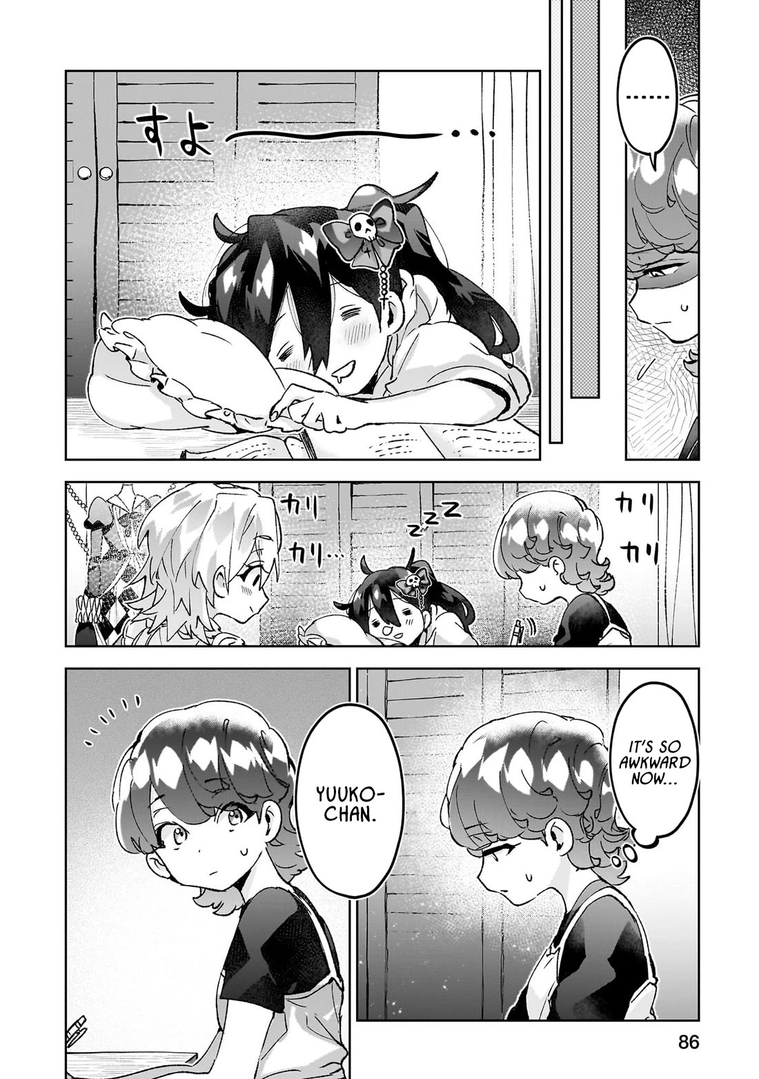 Are Social Outcasts Even Allowed to Start Over? chapter 23 page 12