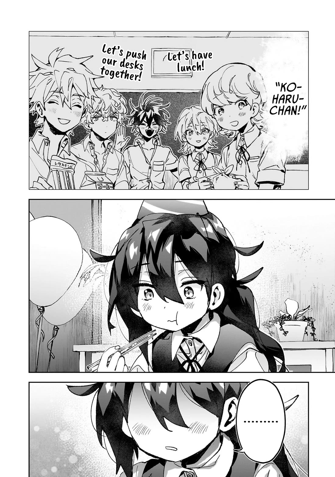 Are Social Outcasts Even Allowed to Start Over? chapter 24 page 10