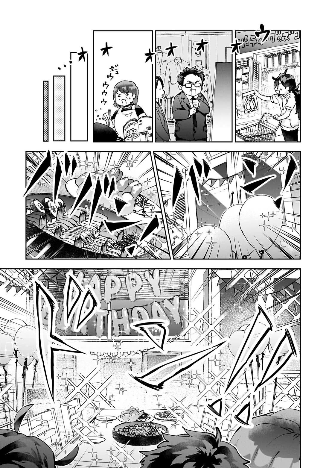 Are Social Outcasts Even Allowed to Start Over? chapter 24 page 7