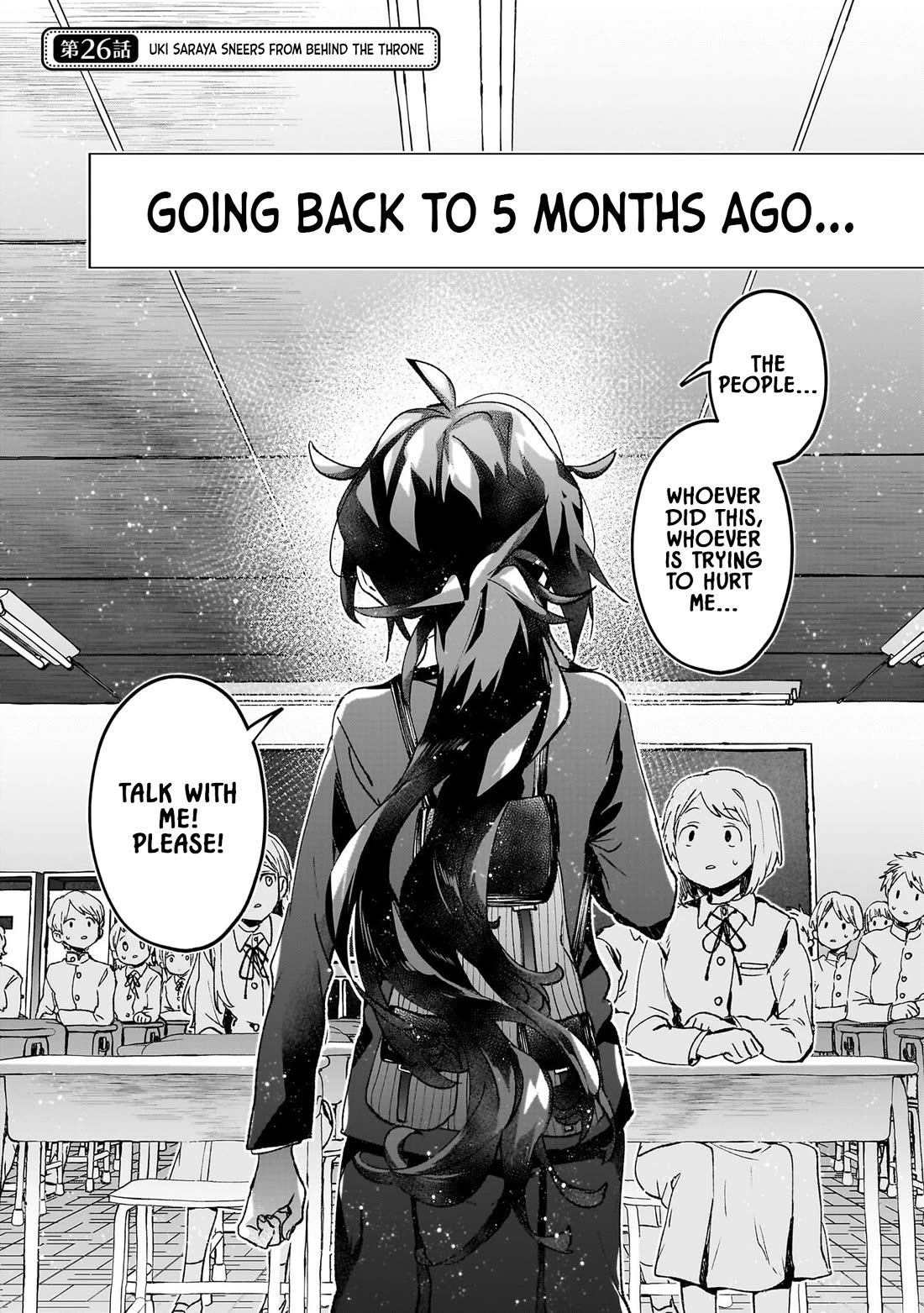 Are Social Outcasts Even Allowed to Start Over? chapter 26 page 1