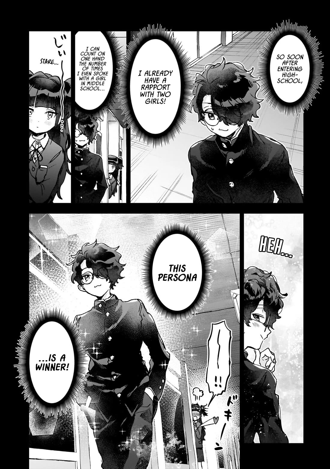 Are Social Outcasts Even Allowed to Start Over? chapter 26 page 12