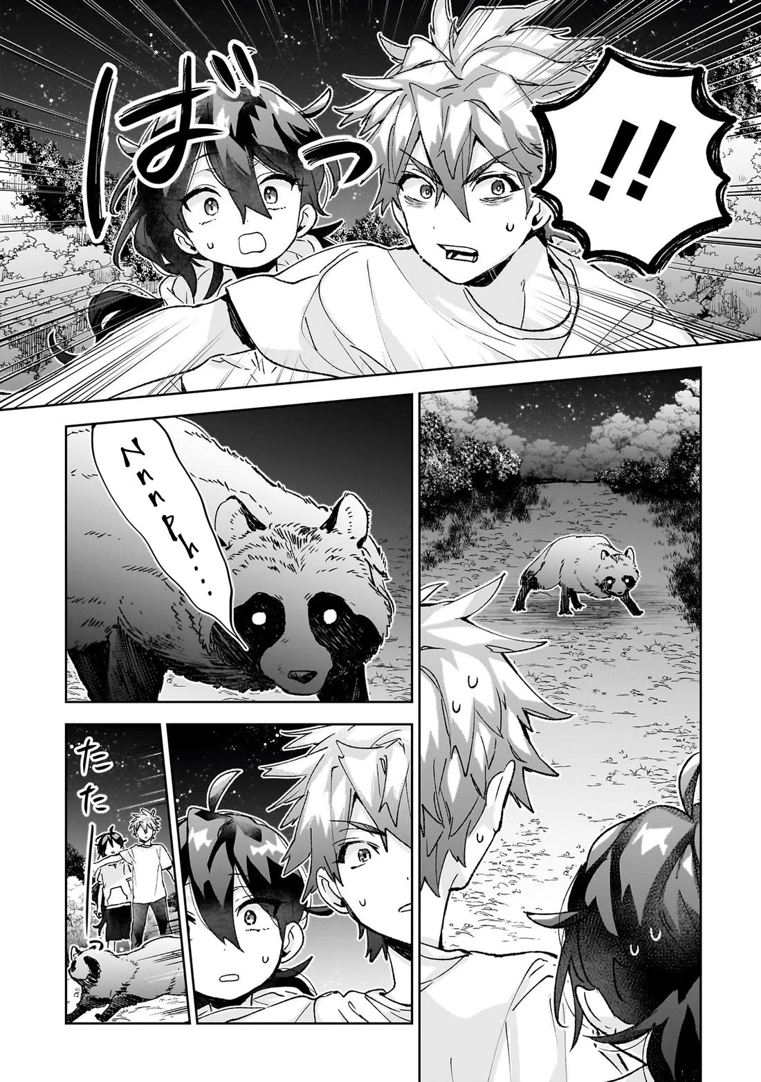 Are Social Outcasts Even Allowed to Start Over? chapter 28 page 10