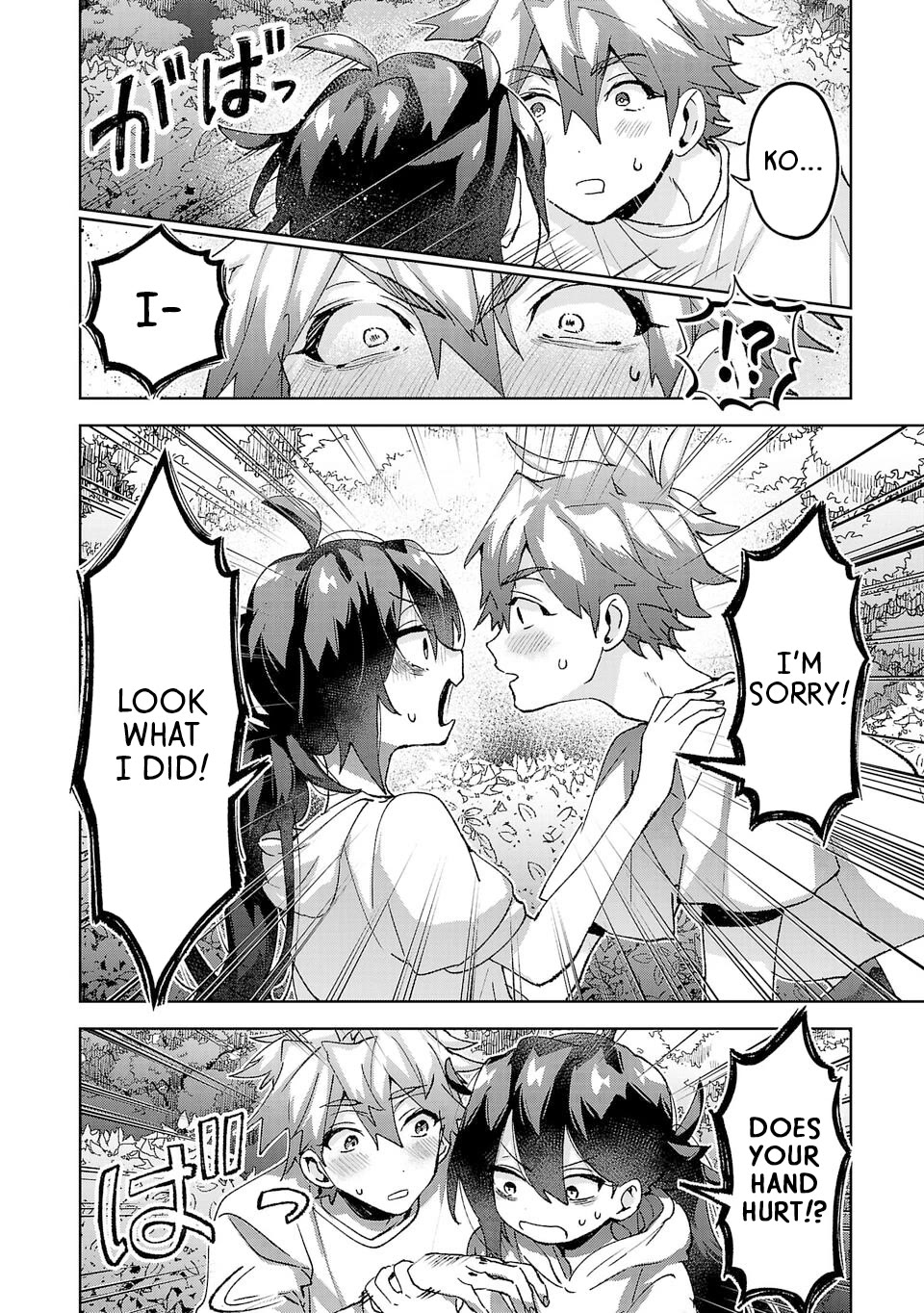 Are Social Outcasts Even Allowed to Start Over? chapter 29 page 2