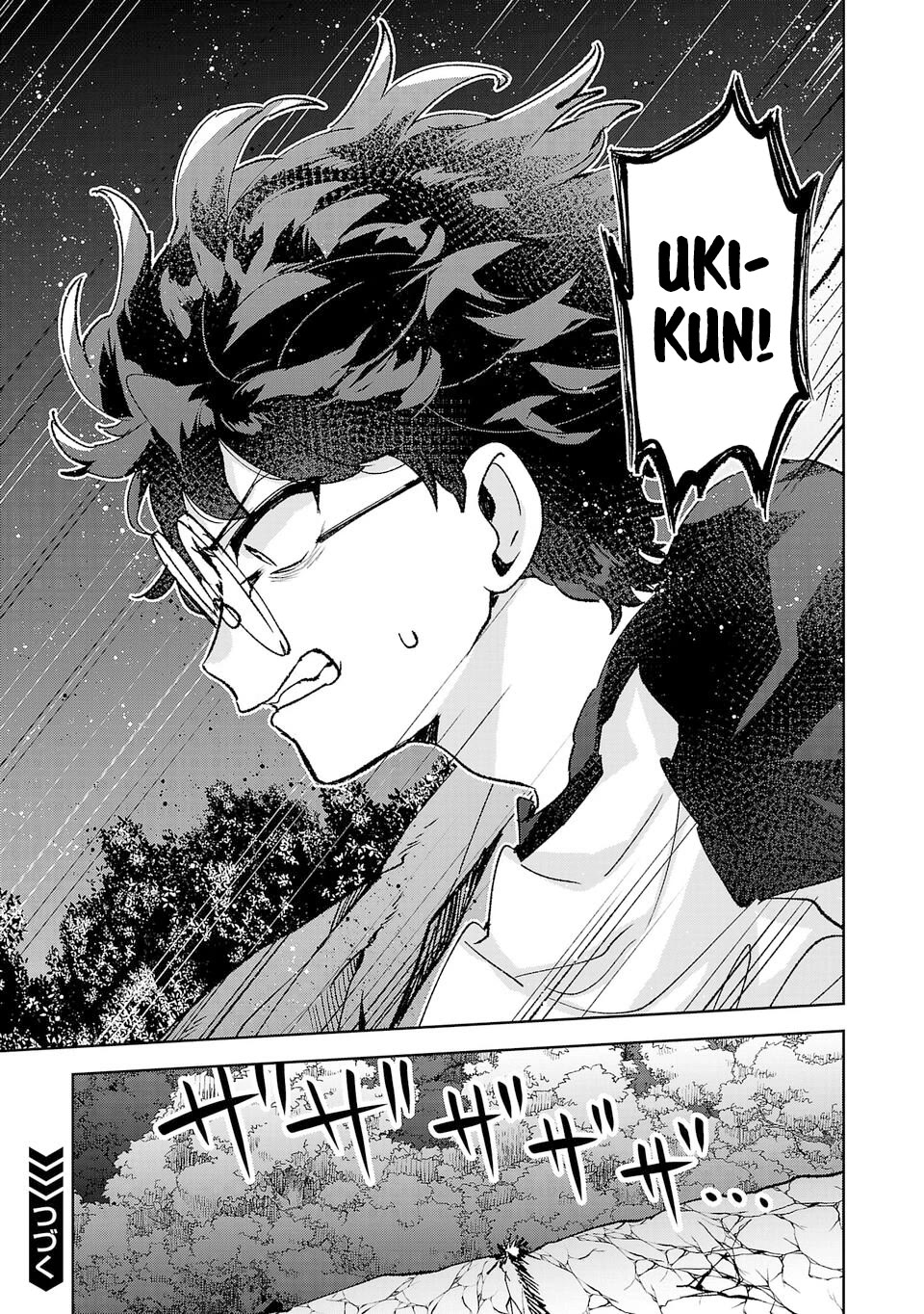 Are Social Outcasts Even Allowed to Start Over? chapter 30 page 17