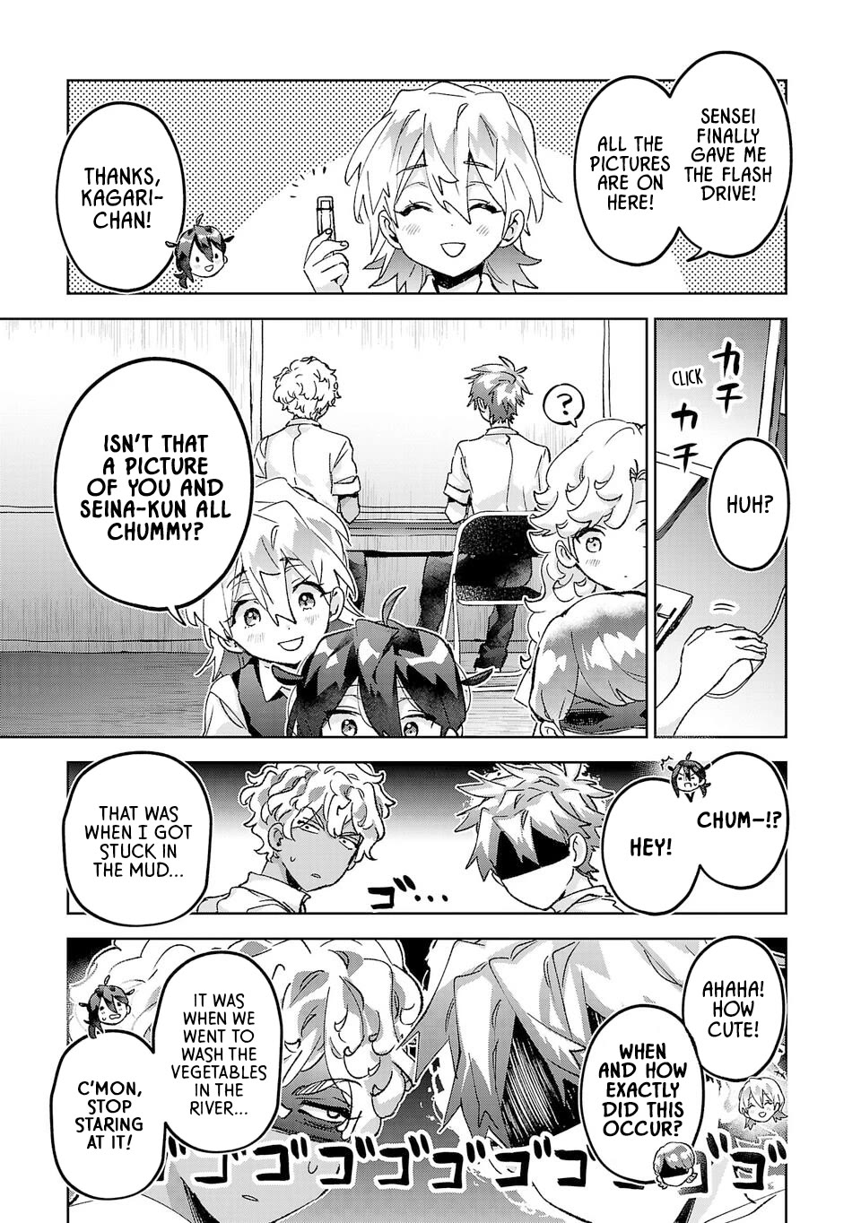 Are Social Outcasts Even Allowed to Start Over? chapter 32 page 13