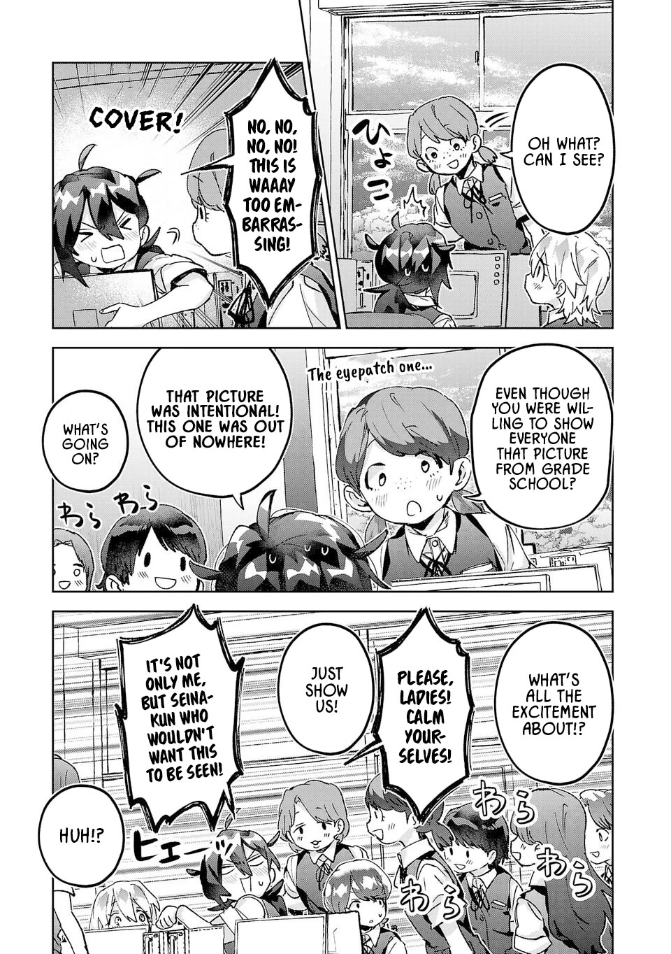 Are Social Outcasts Even Allowed to Start Over? chapter 32 page 15