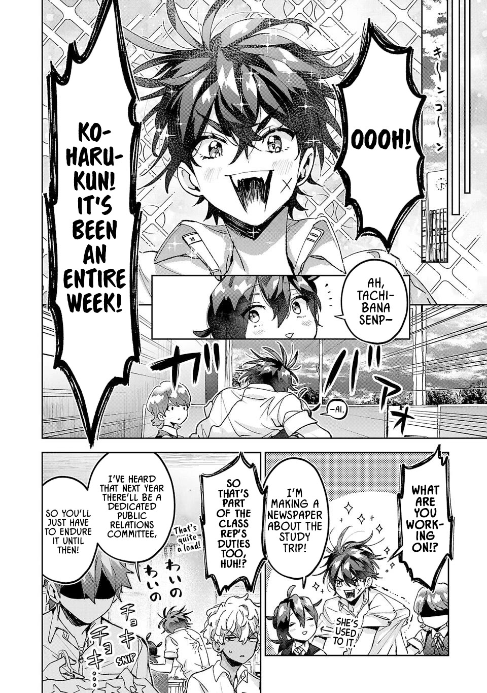 Are Social Outcasts Even Allowed to Start Over? chapter 32 page 6