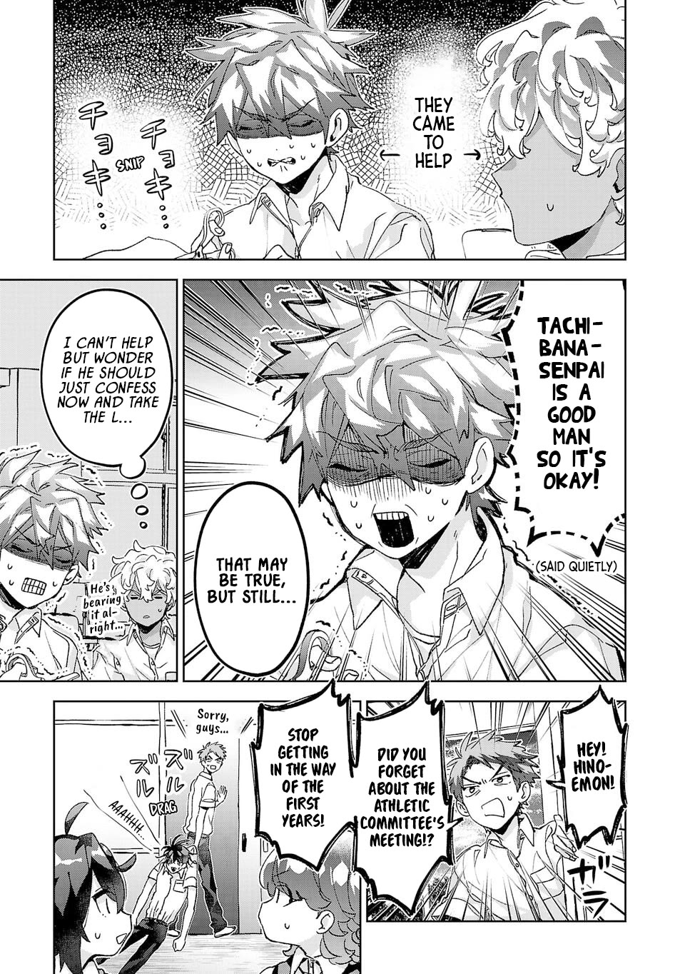 Are Social Outcasts Even Allowed to Start Over? chapter 32 page 7