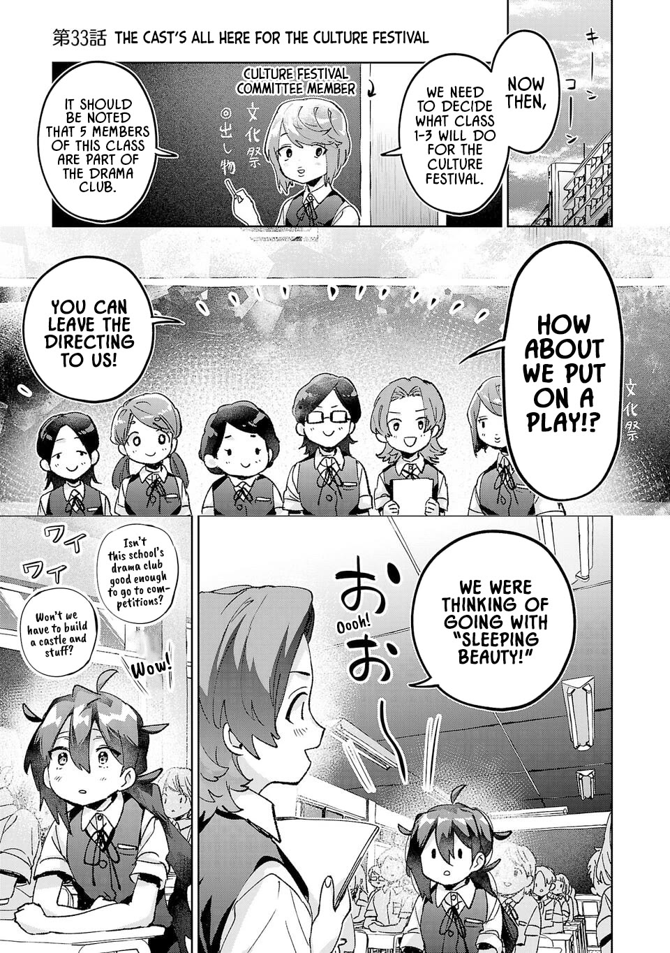 Are Social Outcasts Even Allowed to Start Over? chapter 33 page 1