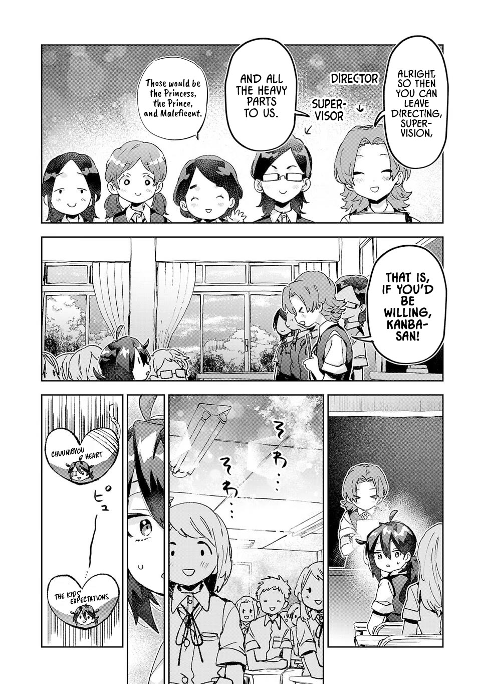 Are Social Outcasts Even Allowed to Start Over? chapter 33 page 6