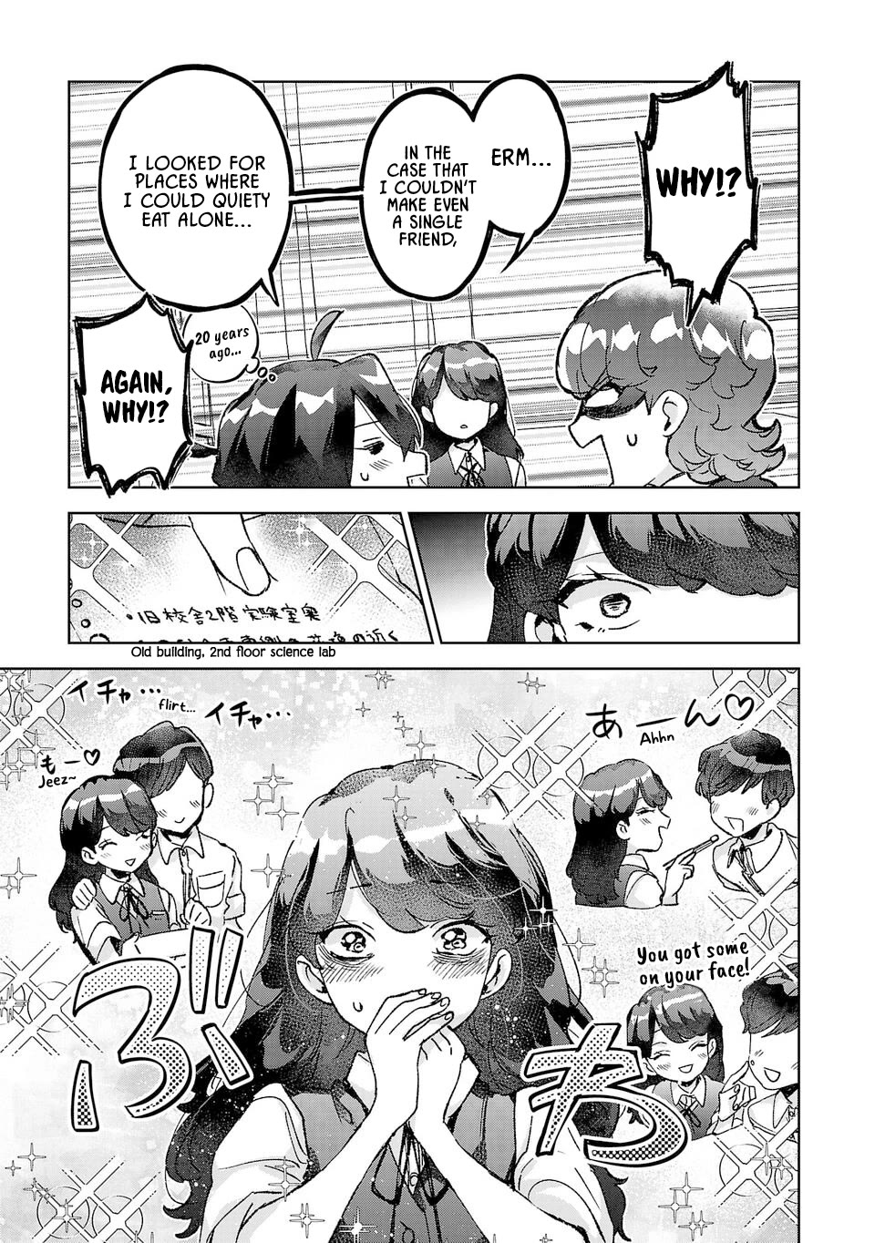 Are Social Outcasts Even Allowed to Start Over? chapter 36 page 13