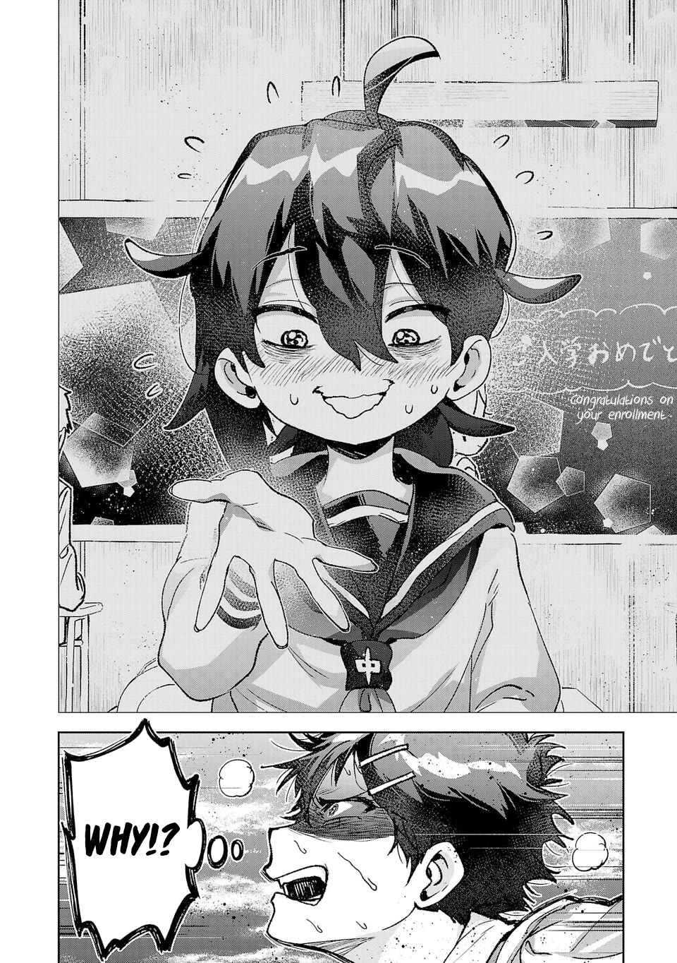 Are Social Outcasts Even Allowed to Start Over? chapter 37 page 16