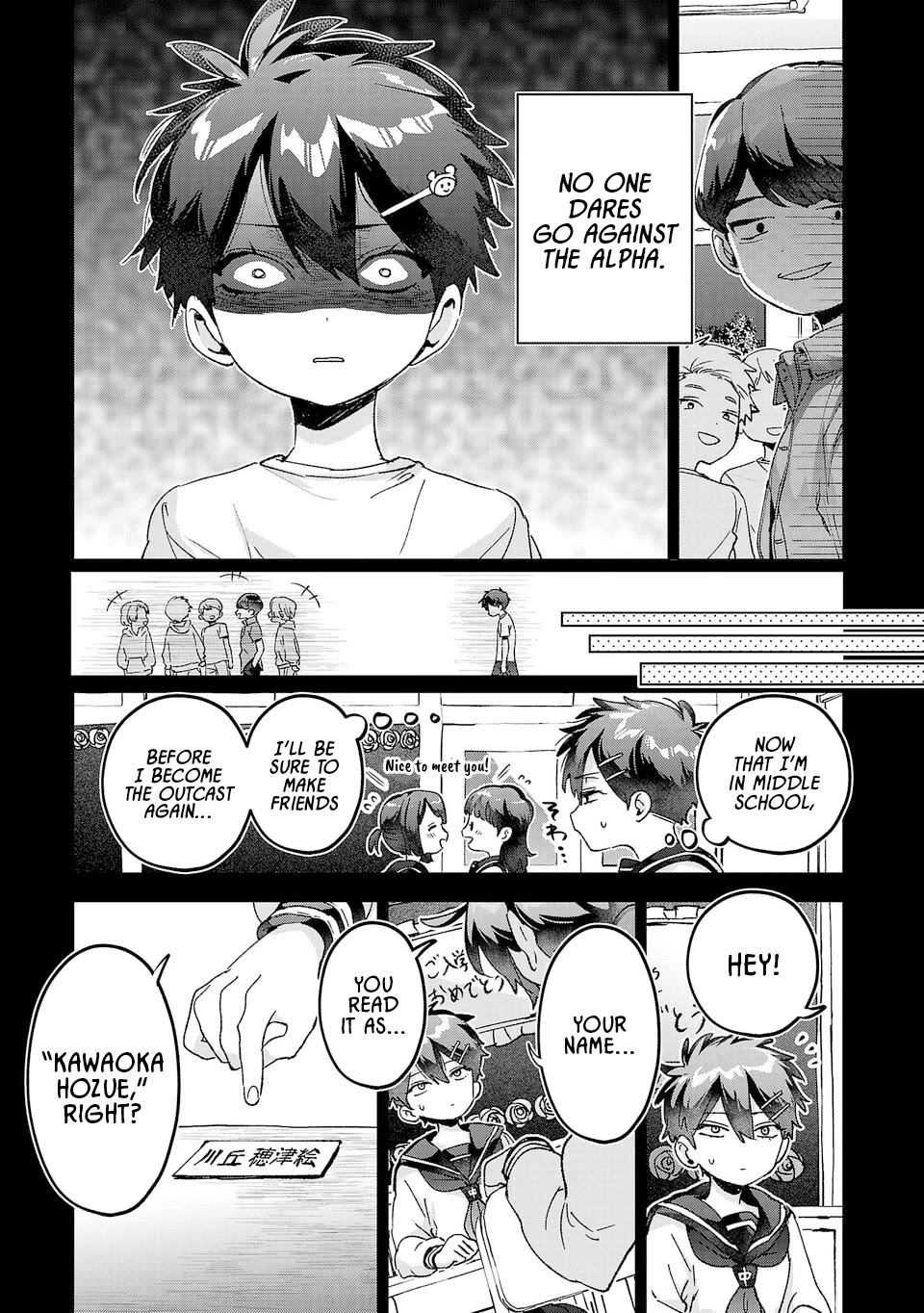 Are Social Outcasts Even Allowed to Start Over? chapter 38 page 5