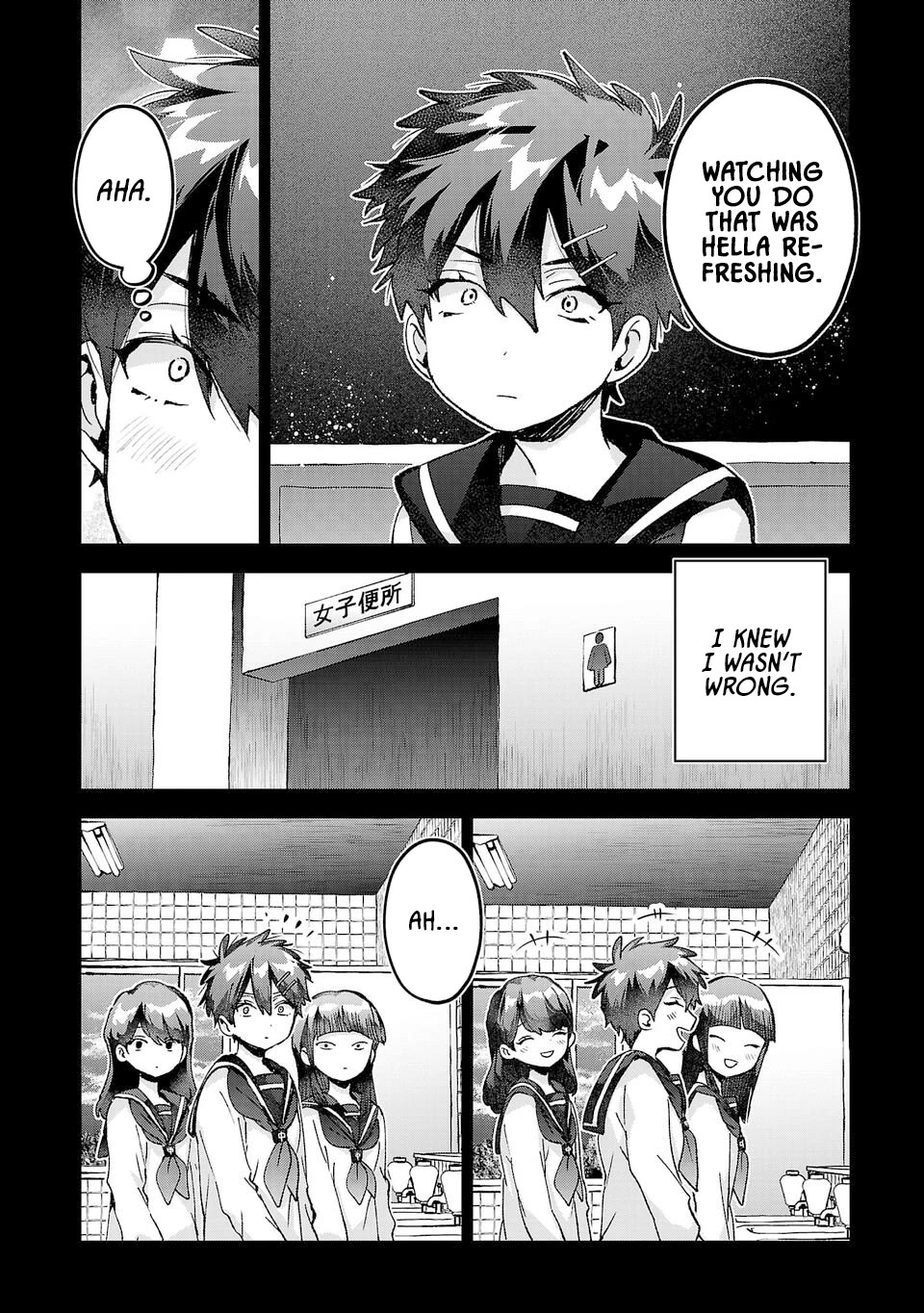 Are Social Outcasts Even Allowed to Start Over? chapter 39 page 4