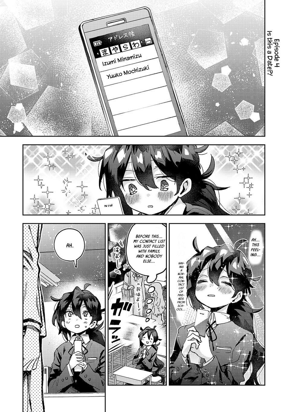 Are Social Outcasts Even Allowed to Start Over? chapter 4 page 1