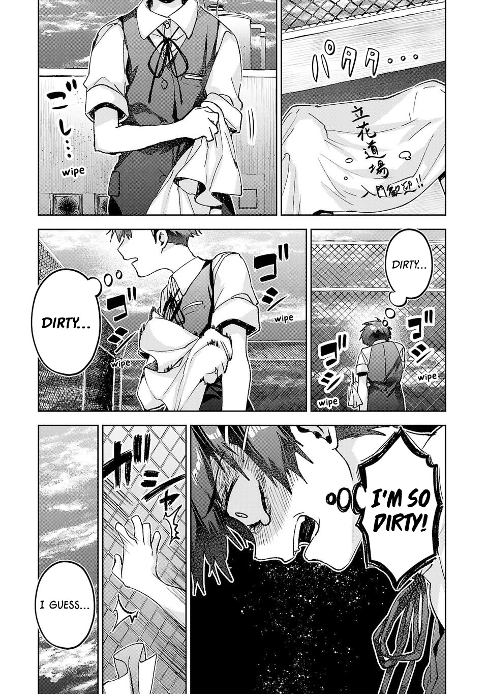 Are Social Outcasts Even Allowed to Start Over? chapter 40 page 13