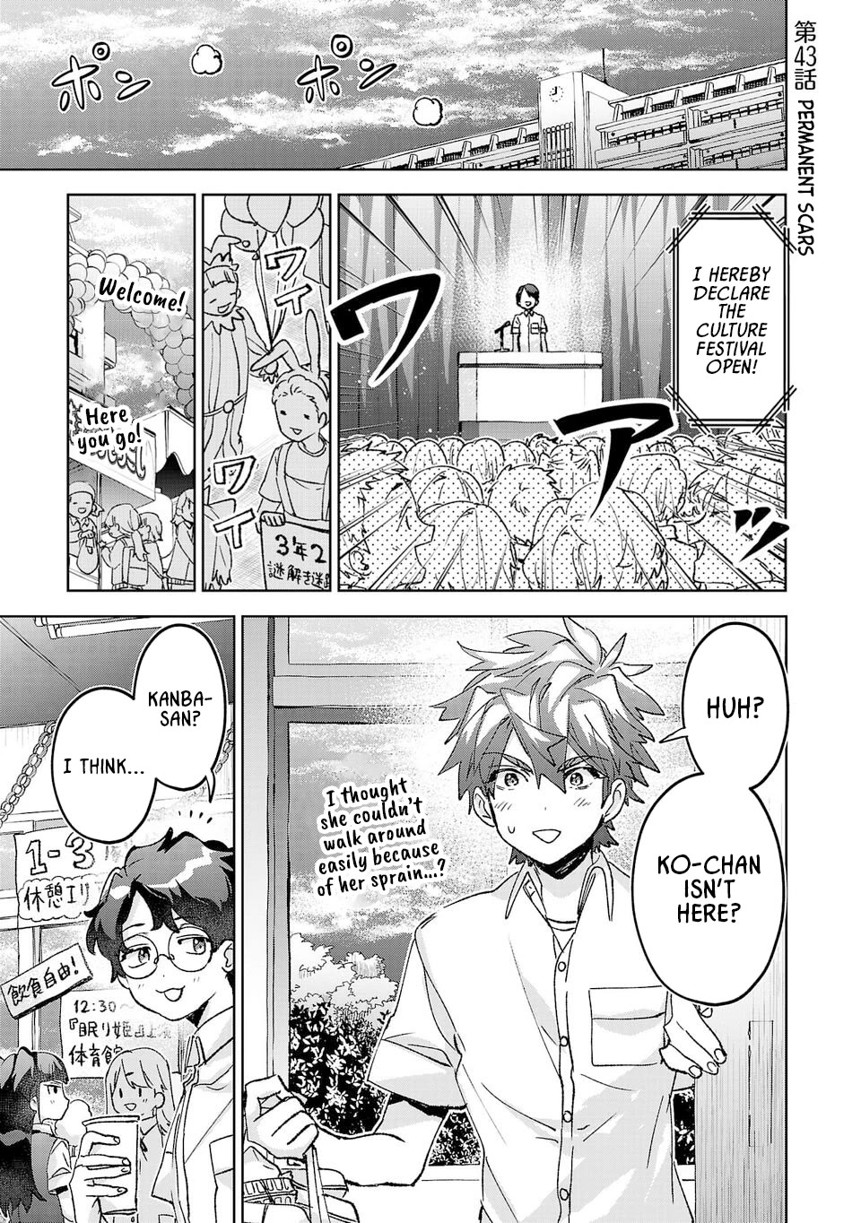 Are Social Outcasts Even Allowed to Start Over? chapter 43 page 1