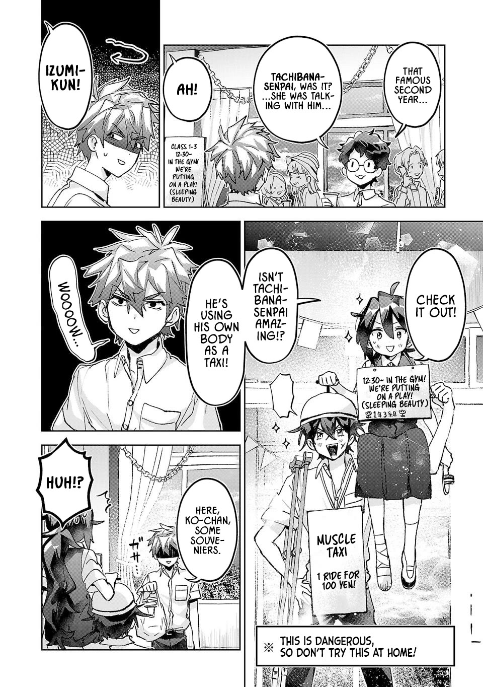 Are Social Outcasts Even Allowed to Start Over? chapter 43 page 2