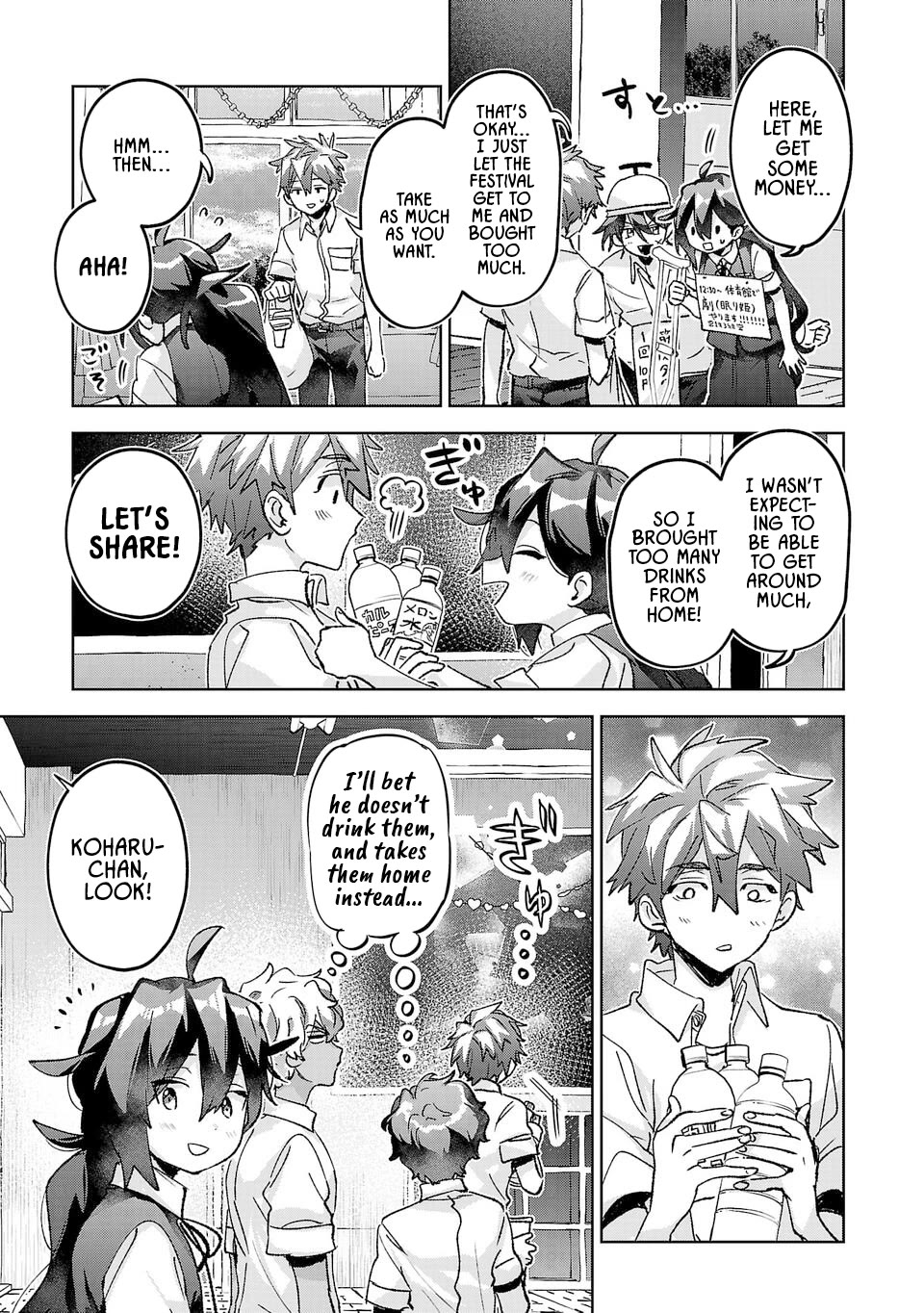 Are Social Outcasts Even Allowed to Start Over? chapter 43 page 3