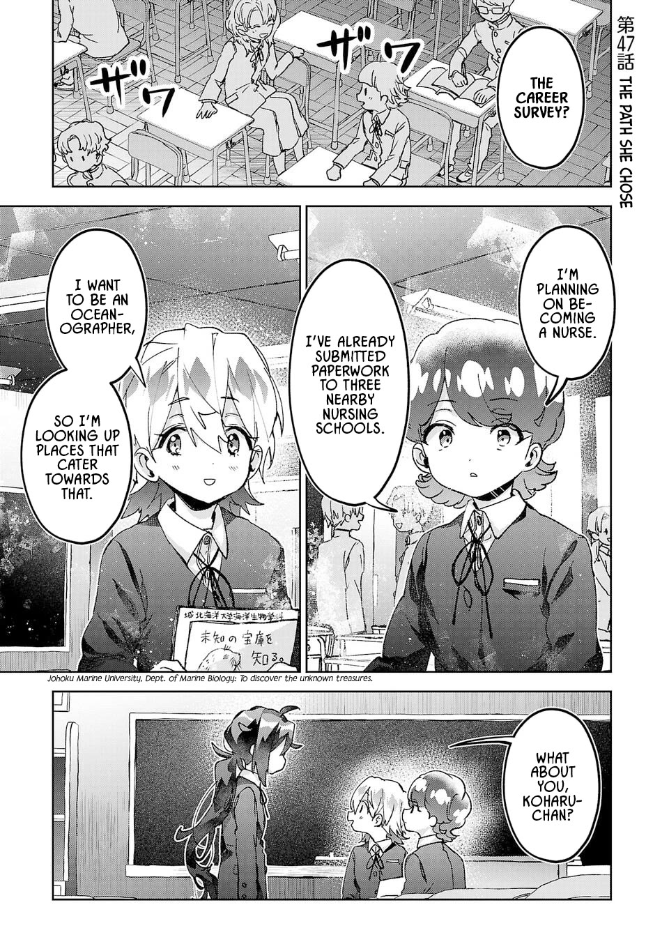 Are Social Outcasts Even Allowed to Start Over? chapter 47 page 1