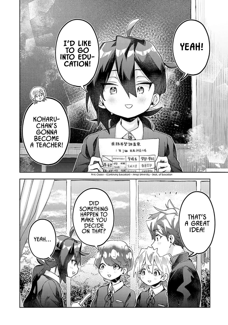 Are Social Outcasts Even Allowed to Start Over? chapter 47 page 12