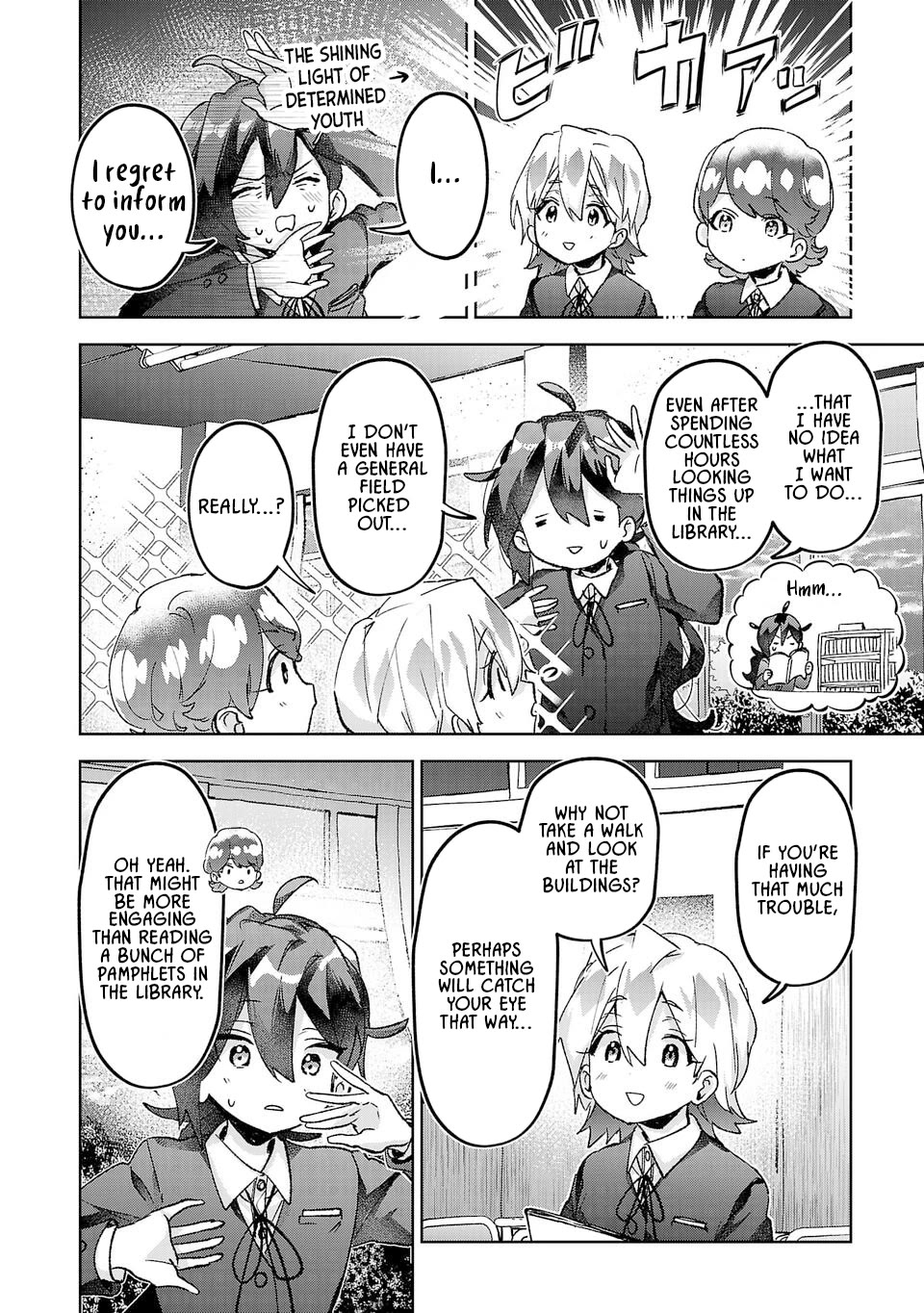 Are Social Outcasts Even Allowed to Start Over? chapter 47 page 2