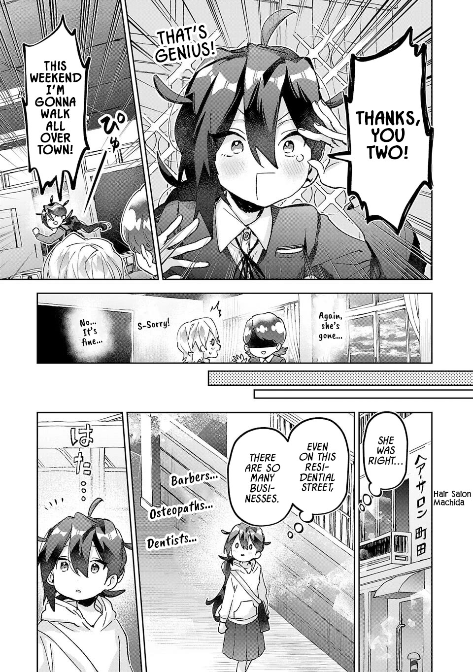 Are Social Outcasts Even Allowed to Start Over? chapter 47 page 3