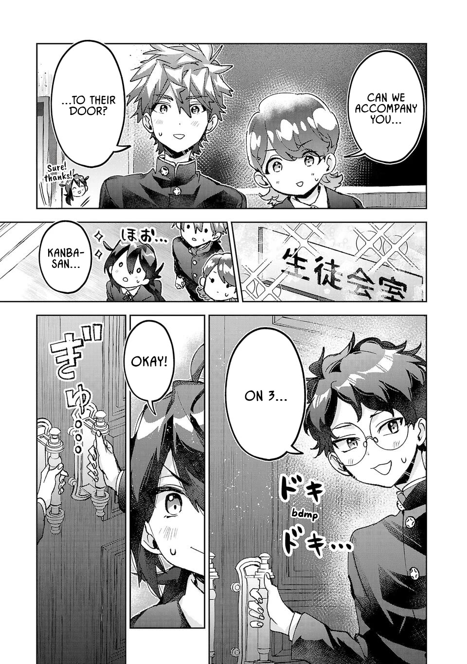 Are Social Outcasts Even Allowed to Start Over? chapter 48 page 15
