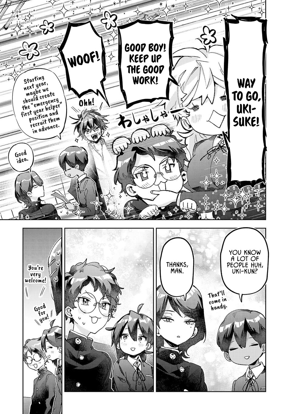 Are Social Outcasts Even Allowed to Start Over? chapter 50 page 11