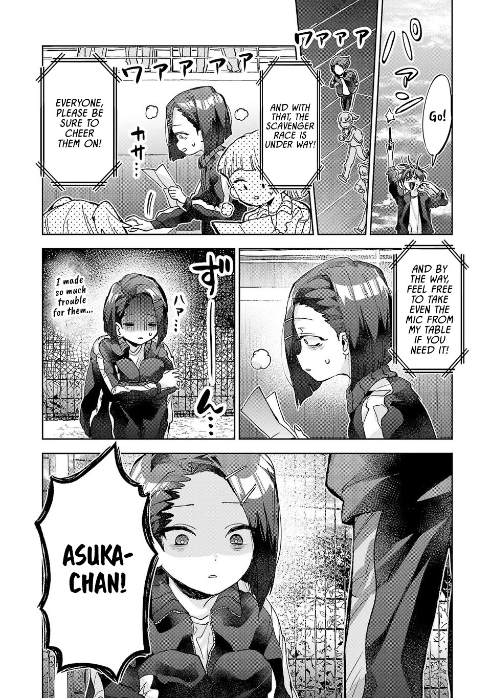 Are Social Outcasts Even Allowed to Start Over? chapter 56 page 10