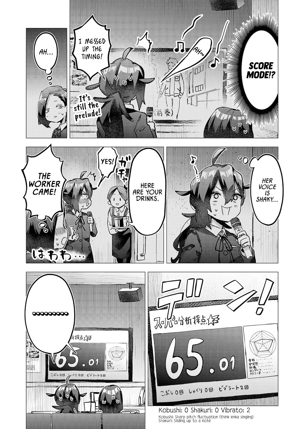Are Social Outcasts Even Allowed to Start Over? chapter 56 page 2