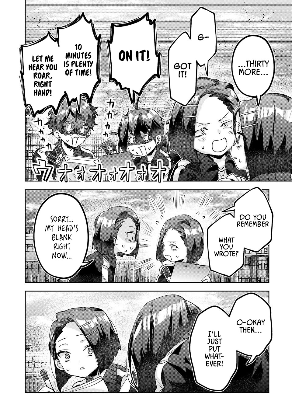 Are Social Outcasts Even Allowed to Start Over? chapter 56 page 6