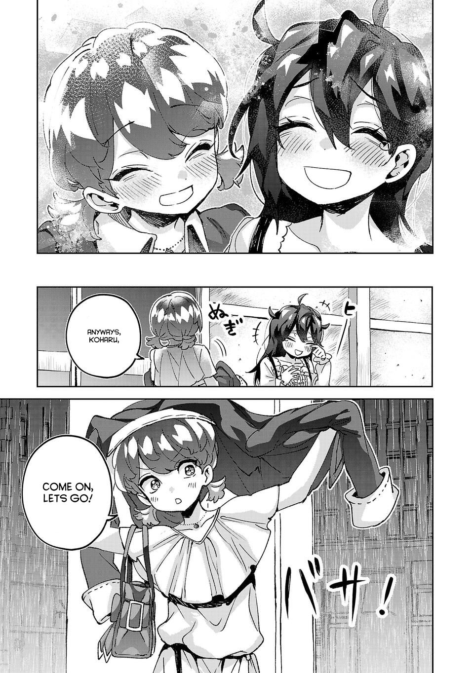 Are Social Outcasts Even Allowed to Start Over? chapter 6 page 17