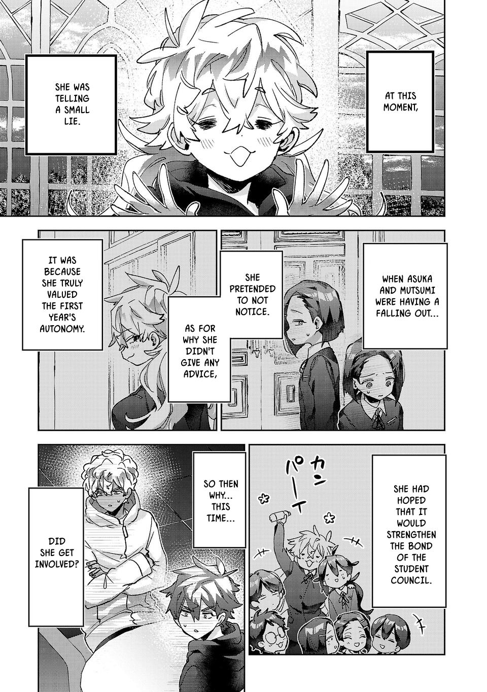 Are Social Outcasts Even Allowed to Start Over? chapter 63 page 13