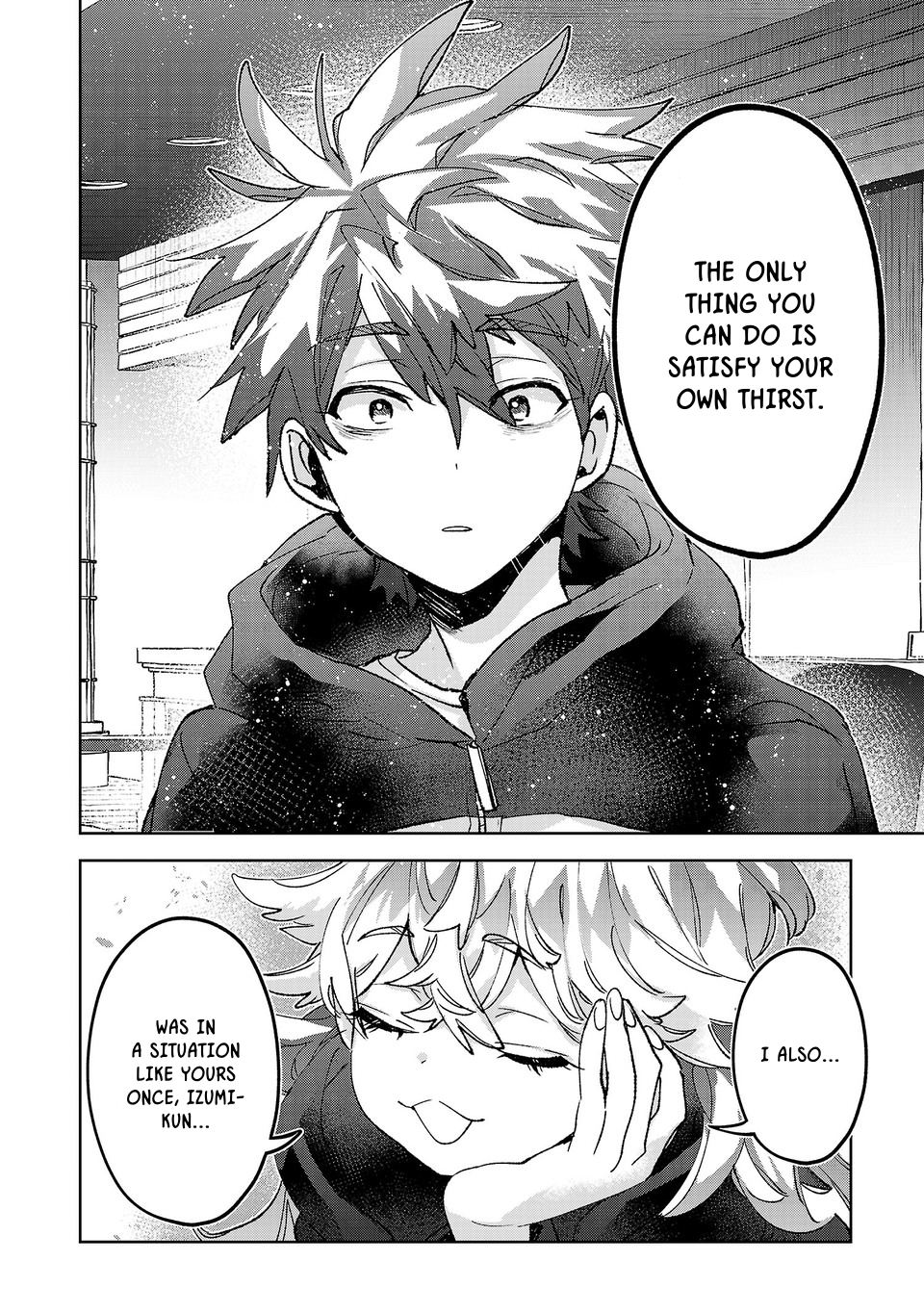 Are Social Outcasts Even Allowed to Start Over? chapter 64 page 6
