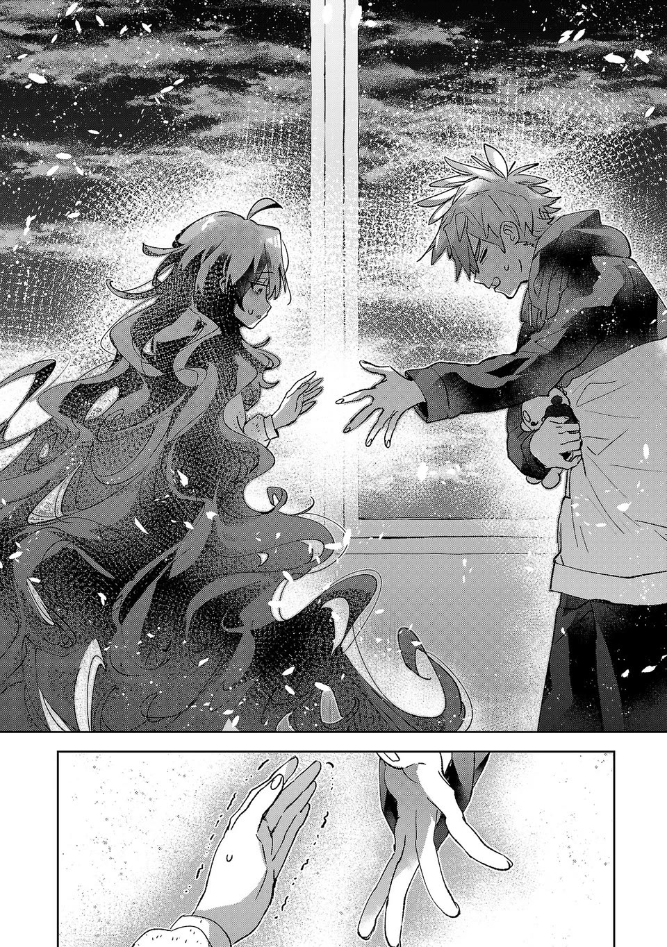 Are Social Outcasts Even Allowed to Start Over? chapter 69 page 16