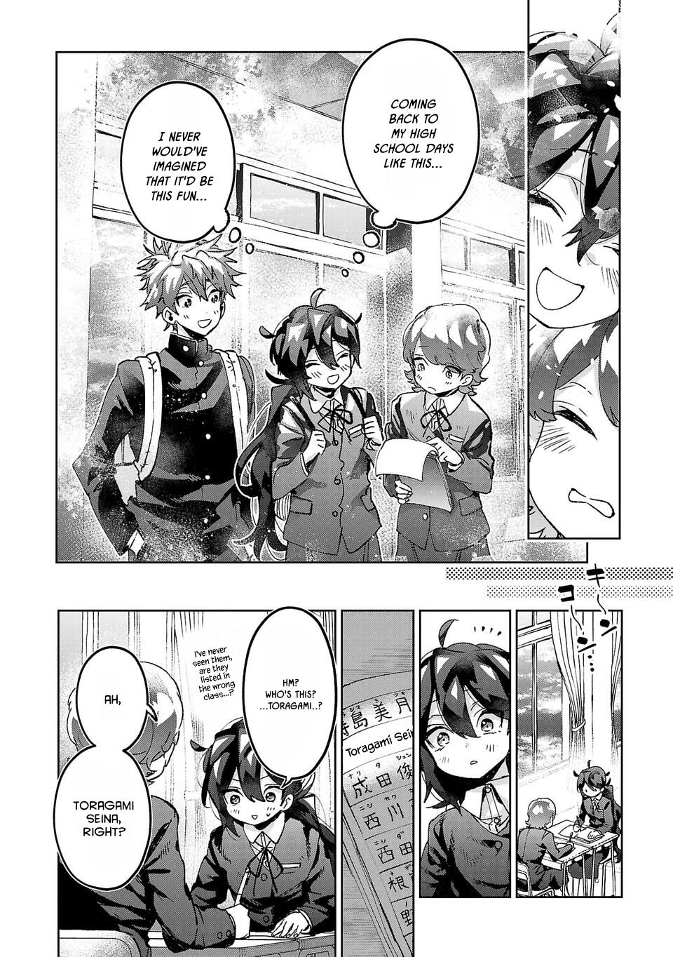 Are Social Outcasts Even Allowed to Start Over? chapter 7 page 4