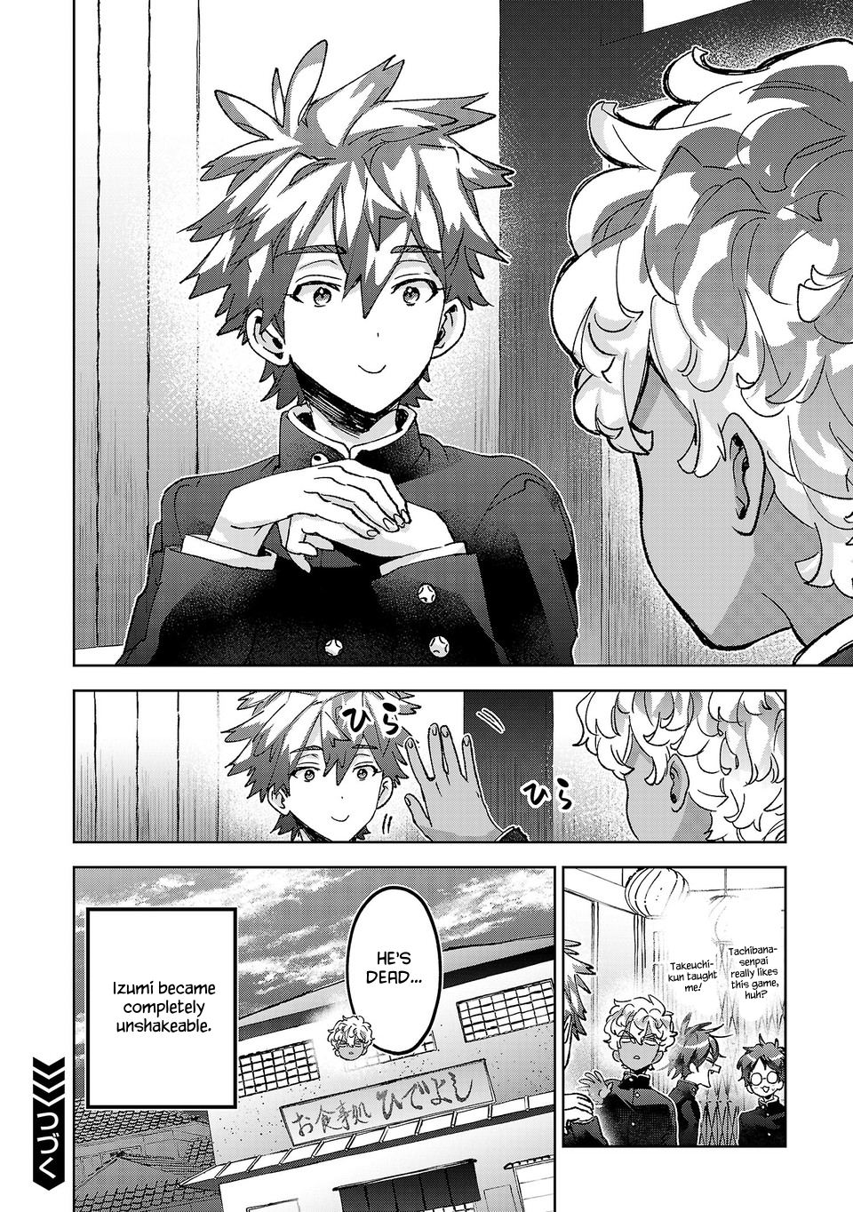 Are Social Outcasts Even Allowed to Start Over? chapter 71 page 14
