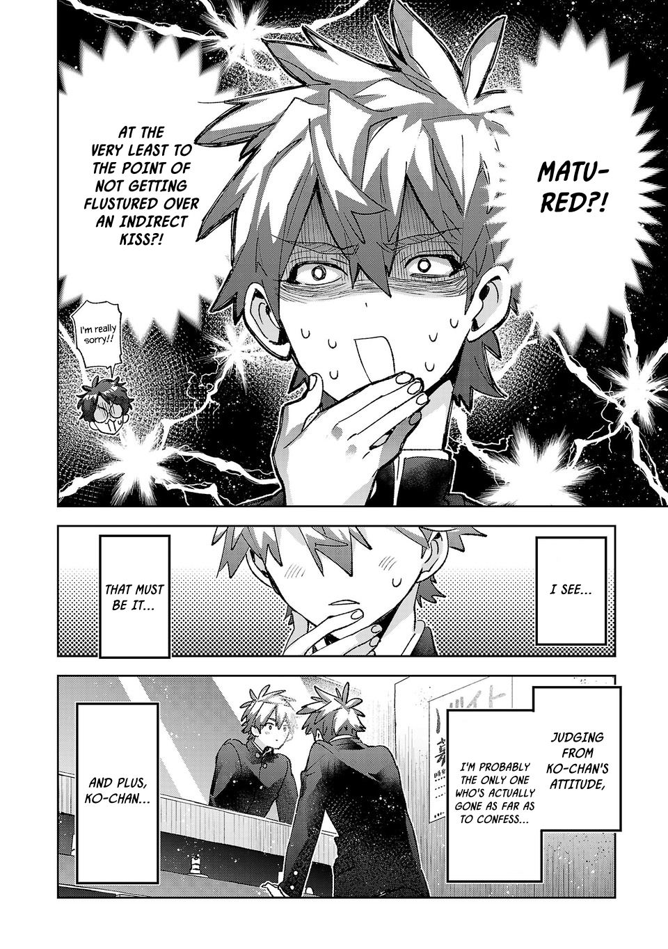 Are Social Outcasts Even Allowed to Start Over? chapter 71 page 6