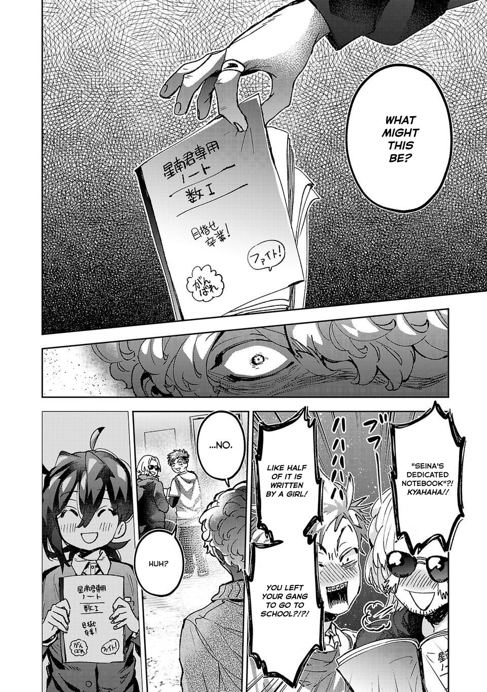 Are Social Outcasts Even Allowed to Start Over? chapter 8 page 22