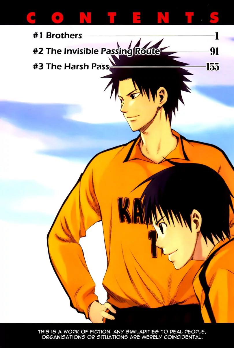 Area no Kishi chapter 1 page 11