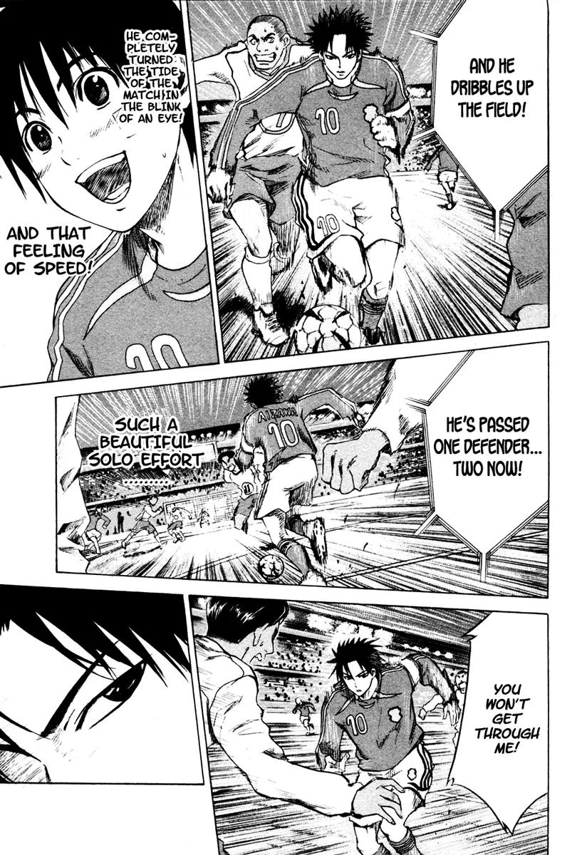 Area no Kishi chapter 1 page 12