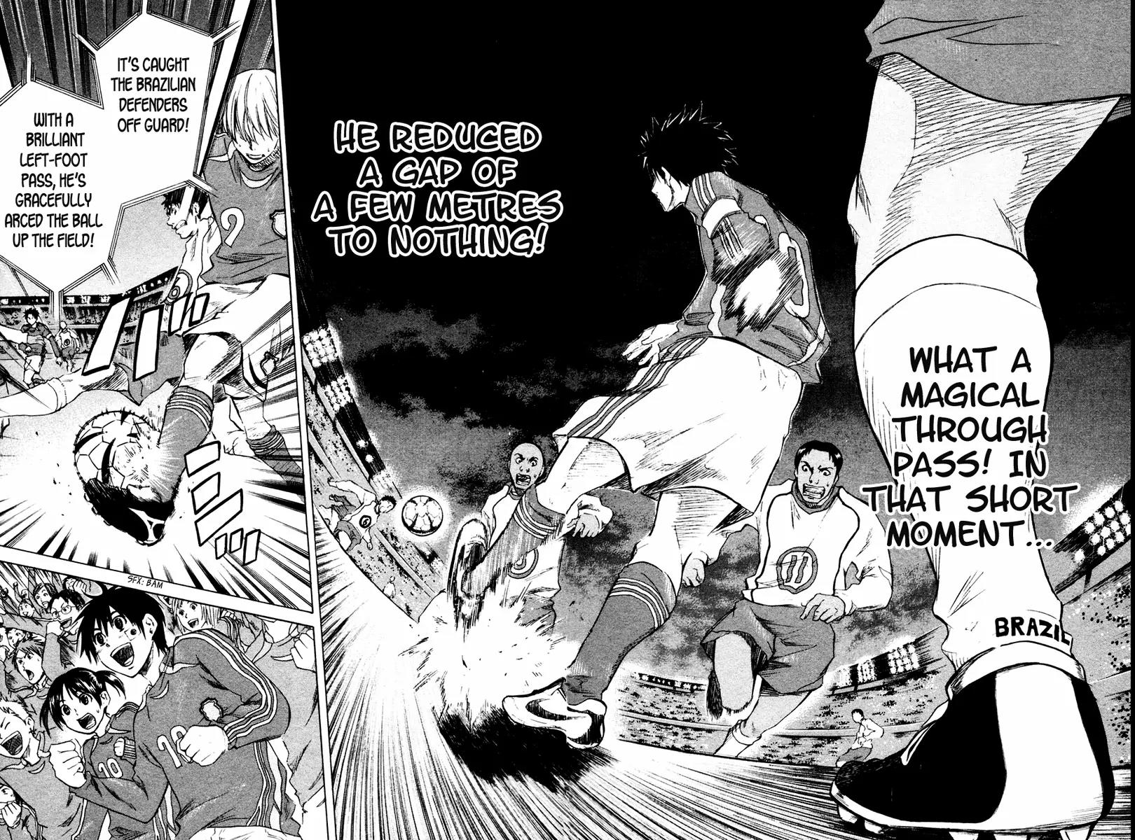 Area no Kishi chapter 1 page 13