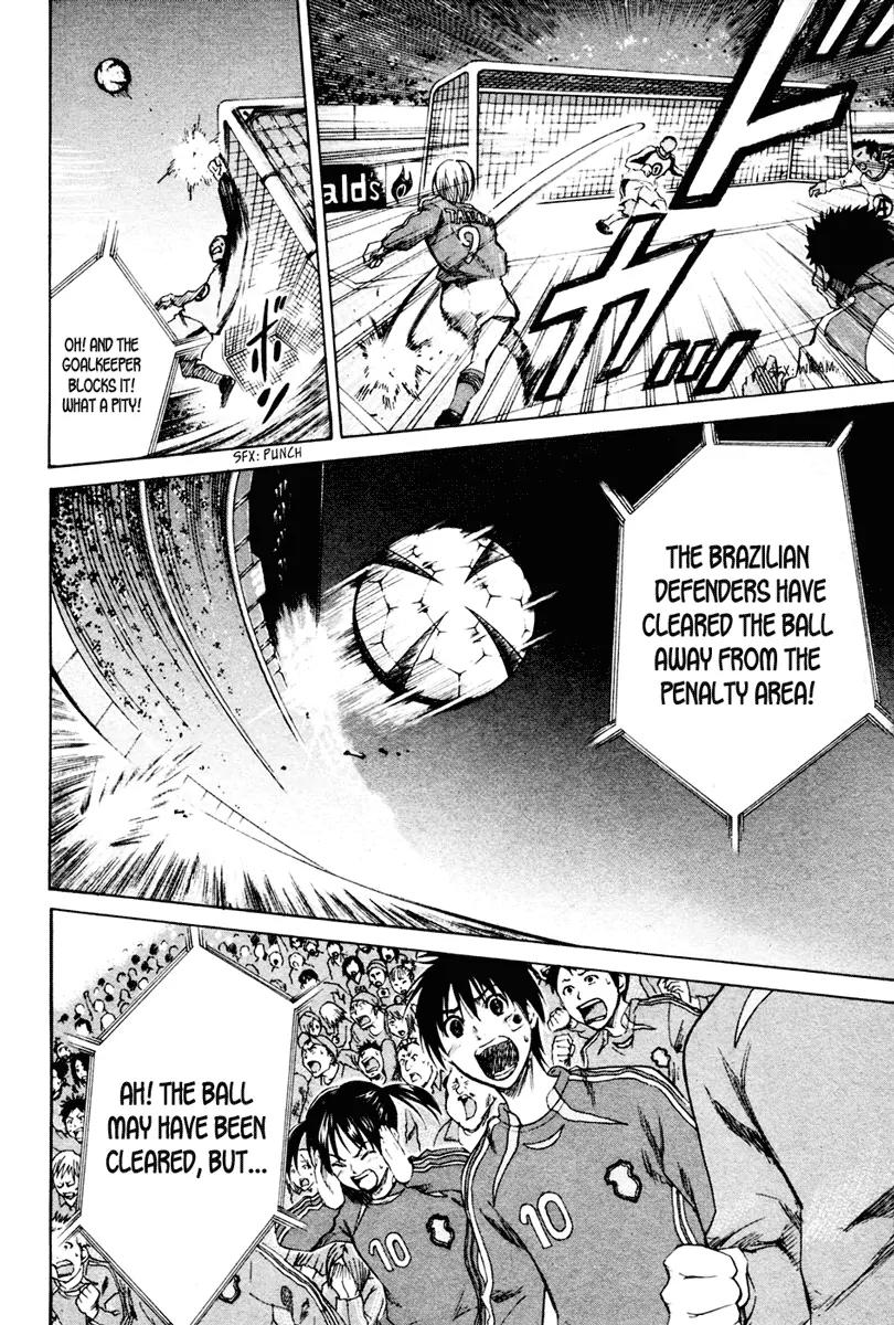 Area no Kishi chapter 1 page 14