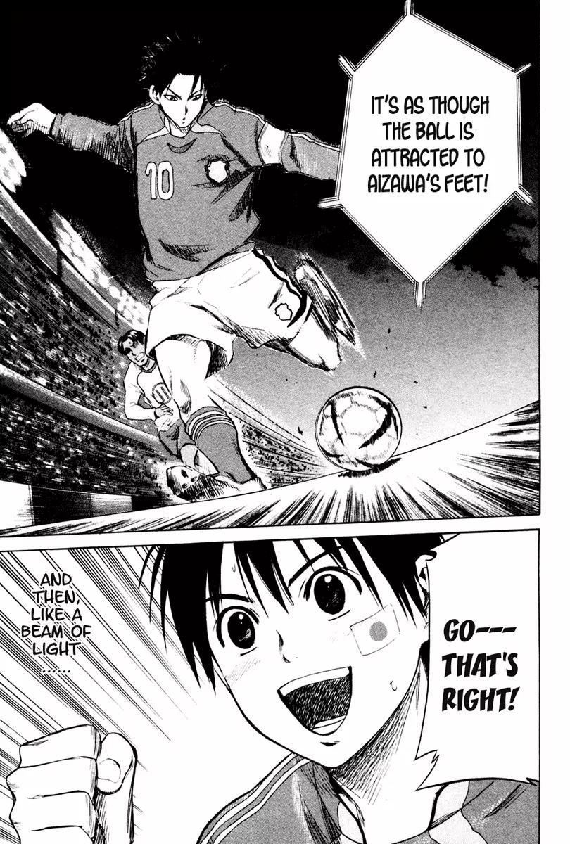 Area no Kishi chapter 1 page 15