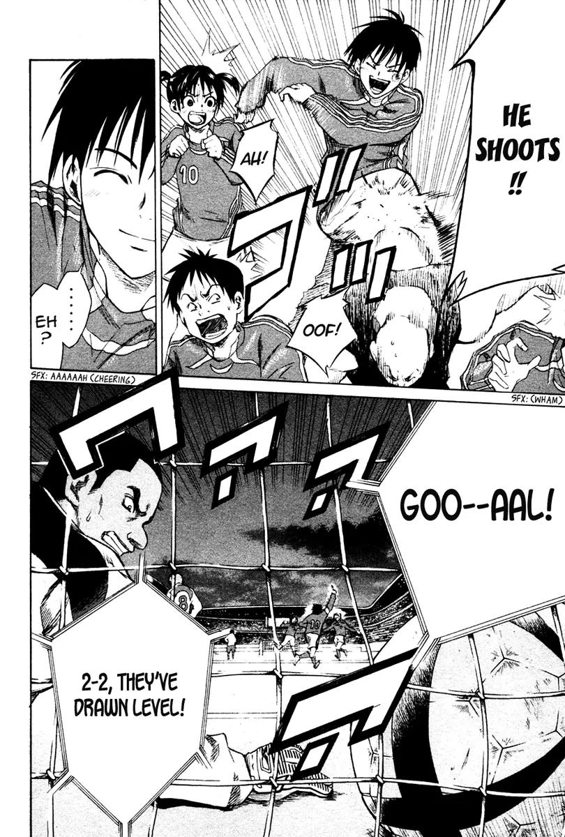 Area no Kishi chapter 1 page 16